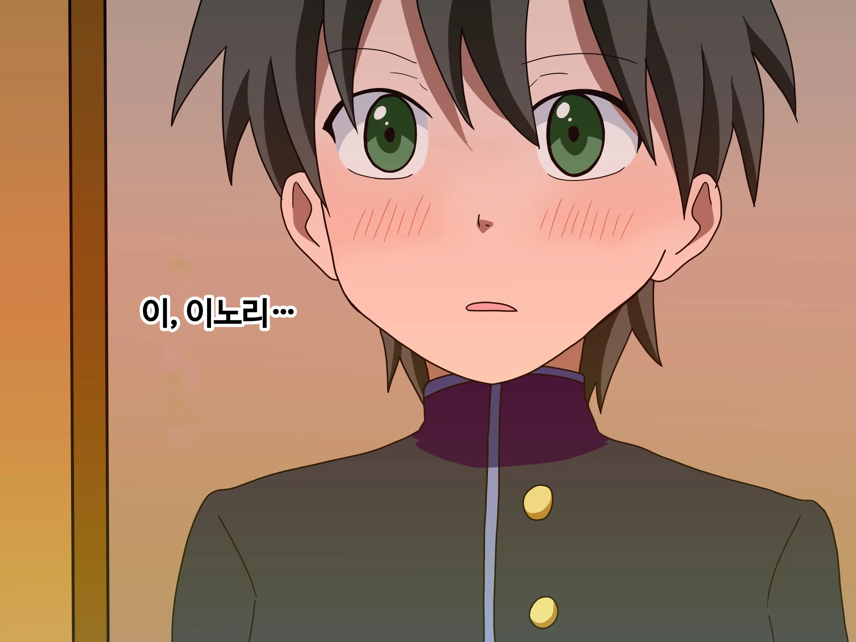 Mitari No Sono Ep.1~40